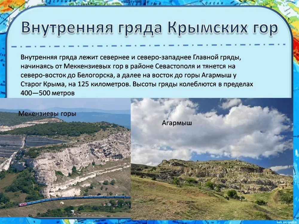 Севастополь мекензиевы горы расписание