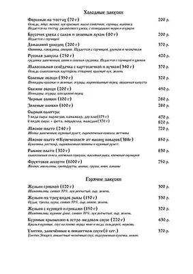 Фотографии русских блюд, которые заставят вас захотеть попробовать