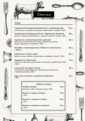 Изысканные блюда русской кухни на фото, чтобы вас порадовать