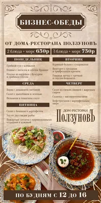 Фото русской кухни в HD качестве