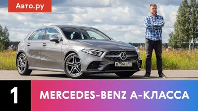 Красивые фотографии Mercedes-Benz A-Class 2023