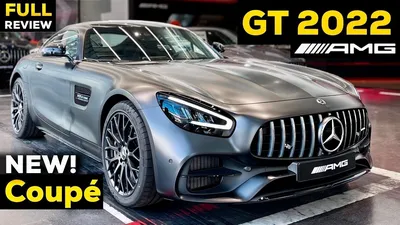 Фото Mercedes-Benz AMG GT 2023 на белом фоне