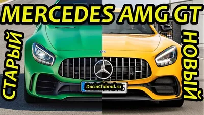 Фото Mercedes-Benz AMG GT 2023 в разных ракурсах