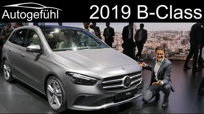 Mercedes-Benz B-Class 2023: фото для печати