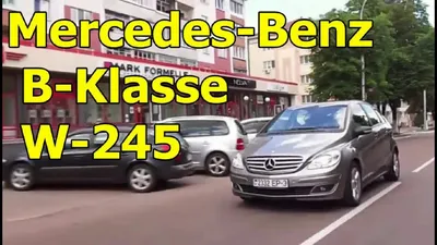 Mercedes-Benz B-Class 2023: фото и картинки