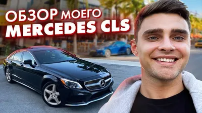 Картинки Mercedes-Benz CLS-Class 2023: выберите свою любимую обивку салона