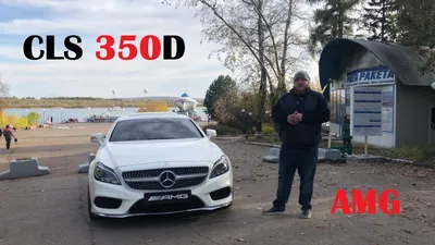 Огромная коллекция фотографий Mercedes-Benz CLS-Class 2023