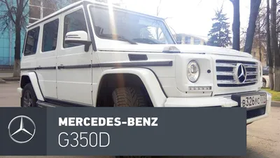 Картинки Mercedes-Benz G-Class 2023 с адаптивным круиз-контролем