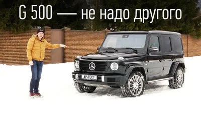 Фото Mercedes-Benz G-Class 2023 с разных ракурсов