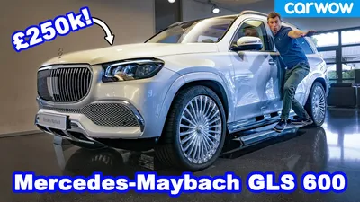 Maybach GLS-Class 2023: фото в высоком разрешении