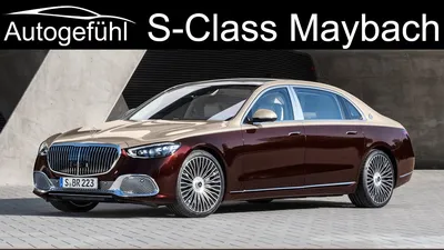 Красивые изображения Mercedes-Benz Maybach S-Class 2023