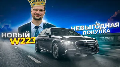 Картинки Mercedes-Benz S-Class 2023 в высоком качестве