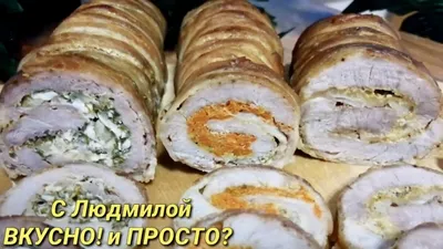 Фотографии мясных закусок на праздничные столы с возможностью загрузки в разных форматах