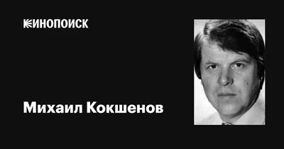 Картинка Михаила Кокшенова: множество размеров