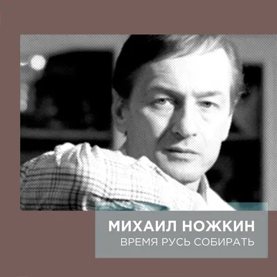 Фотокартины Михаила Ножкина в разных форматах