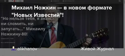 Уникальные снимки Михаила Ножкина в формате jpg