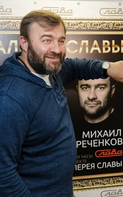 Михаил Пореченков: качественные фотографии для скачивания