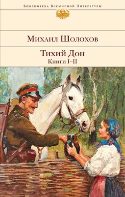 Фото Михаила Шолохова с наградой Лучший актер