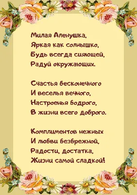 Уникальные фото поздравления для Милы!