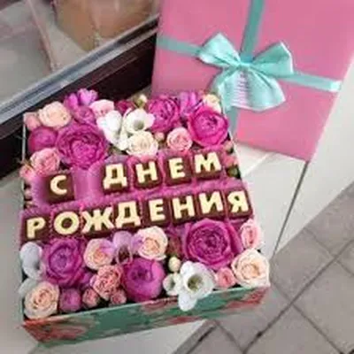 Эмоциональные фото Милашка С Днем Рождения для вас!