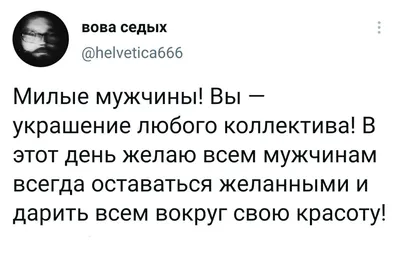 Фотографии, чтобы восхититься в День защитника Отечества