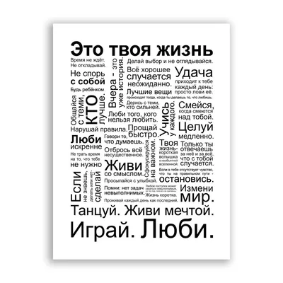 Скачать милые картинки с надписью для срисовки в хорошем качестве