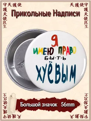 Изображения с надписями для вашего свадебного альбома