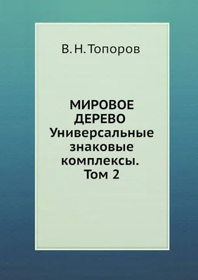 Картинки деревьев для вдохновения