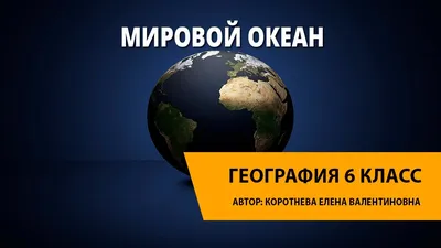 Загадочные виды под водой: скачайте бесплатные обои на рабочий стол.