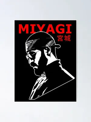 Miyagi: фото в черно-белой гамме
