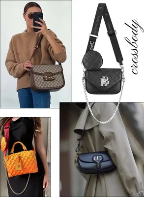 Топовые изображения: Модные женские сумки 2024 в формате PNG