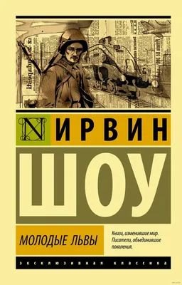 Ошеломительные фотографии молодых львов: выберите размер изображения