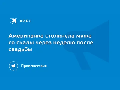 Картинка Монтаны Джордан: выберите формат