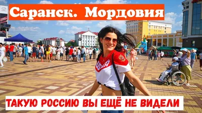 Фотографии Мордовии: путешествие в неизведанные места