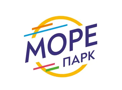 Откройте новые грани Море парк Киров на этих снимках