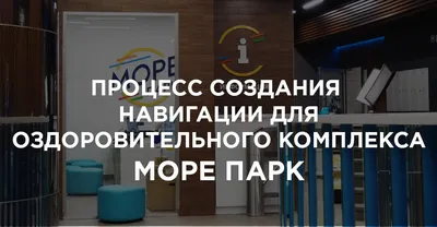 Откройте для себя Море парк Киров через объектив камеры