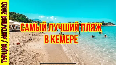 GIF анимация морского волнения в Турции