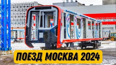 Фото Москва 2024 - скачать бесплатно в хорошем качестве