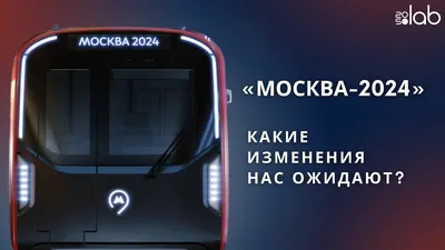 Новые фотографии Москва 2024 в HD качестве