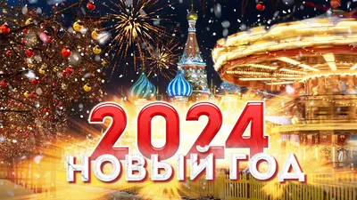 Москва 2024: фотоальбом города, который еще предстоит увидеть