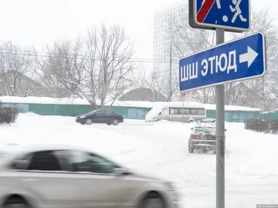 Скачать бесплатно: Заснеженные виды Москвы