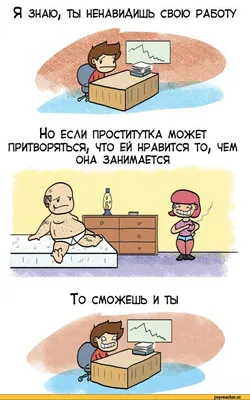 Картинки смешные - скачай бесплатно в формате JPG, PNG, WebP