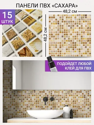 Ванная комната с мозаичной плиткой: фото, чтобы преобразить пространство