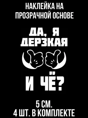 Фото с надписями - скачать бесплатно в хорошем качестве