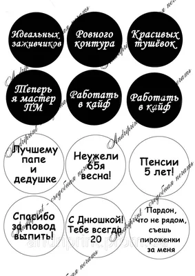 Фото с надписями: Мультяшные Картинки, которые передают эмоции