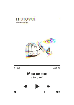 Изображение Murovei в формате jpg, размер S