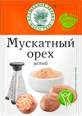 Превосходные картинки Мускатного ореха дерева: скачать JPG, PNG, WebP