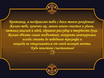 Мусульманские Картинки С Днем Рождения: скачать бесплатно в HD качестве