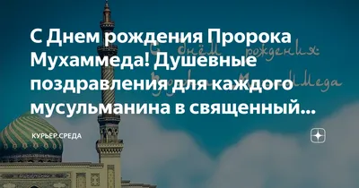 Фотографии с поздравлениями на День Рождения