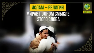 Фотографии с мусульманскими посланиями, которые вдохновляют на преодоление трудностей